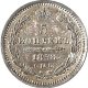 5 копеек 1858 года серебро