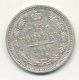 15 копеек 1860 года