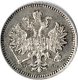 5 копеек 1859 года серебро