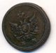 Денга (1/2 копейки) 1807 года
