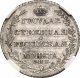 Полтина 1804 года