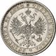 1 рубль 1862 года