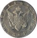 1 рубль 1802 года