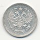 10 копеек 1864 года серебро