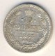 10 копеек 1863 года серебро