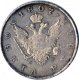 1 рубль 1807 года
