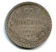 Полтина 1866 года