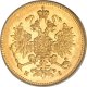3 рубля 1869 года