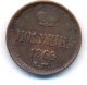 Полушка (1/4 копейки) 1864 года