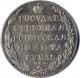 1 рубль 1802 года