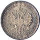 1 рубль 1868 года