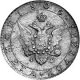 Полтина 1805 года