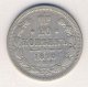 20 копеек 1870 года