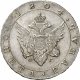 1 рубль 1804 года