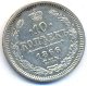 10 копеек 1866 года серебро