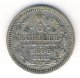 5 копеек 1866 года серебро