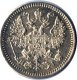 5 копеек 1867 года серебро