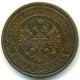 5 копеек 1867 года