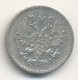 10 копеек 1871 года серебро