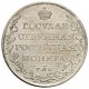 1 рубль 1808 года