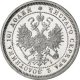 Полтина 1874 года