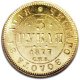3 рубля 1877 года