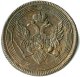 5 копеек 1808 года