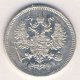 10 копеек 1872 года серебро