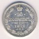 10 копеек 1872 года серебро