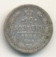 10 копеек 1874 года серебро