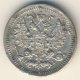 5 копеек 1874 года серебро