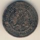 2 копейки 1875 года