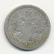 15 копеек 1877 года