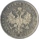 1 рубль 1876 года
