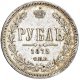 1 рубль 1875 года