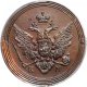 2 копейки 1805 года