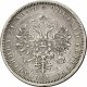 1 рубль 1874 года