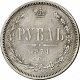 1 рубль 1874 года