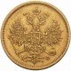 5 рублей 1878 года