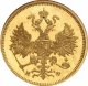 5 рублей 1880 года