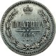 Полтина 1879 года