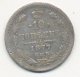 10 копеек 1877 года серебро