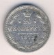 20 копеек 1878 год