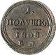 Полушка (1/4 копейки) 1808 года