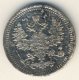 5 копеек 1877 года серебро
