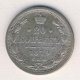 20 копеек 1879 год