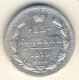15 копеек 1879 года