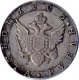 1 рубль 1805 года