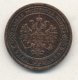 1 копейка 1880 года