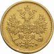 5 рублей 1882 года